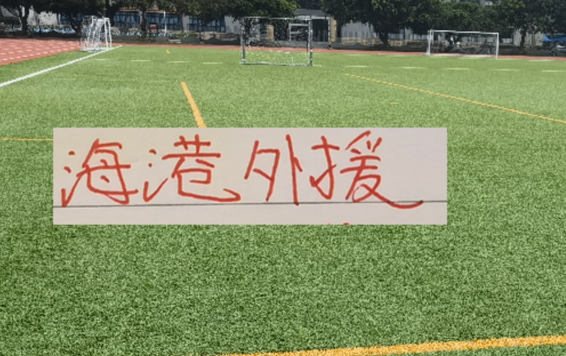 爱游戏登录入口-冬窗还有1个多月 申花已经没大鱼 就看北京国安 +海港了